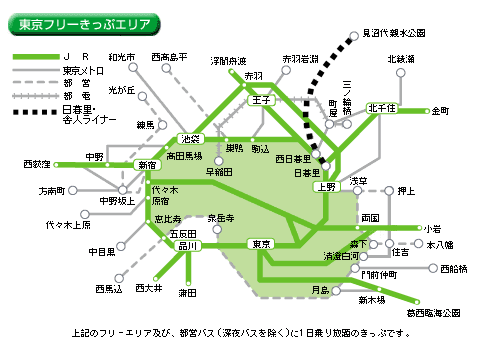 お得情報で楽しい節約生活